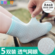 Mùa xuân và mùa hè trẻ em vớ cotton vớ em bé vớ vớ lưới vớ mỏng chàng trai và cô gái vớ cotton 0-3-5 tuổi