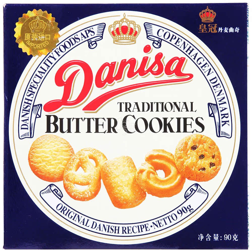 Danisa皇冠 曲奇原味 90g