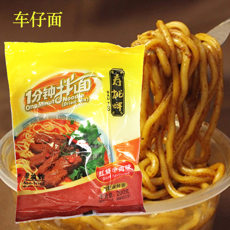 【天猫超市】香港寿桃牌 711车仔面 香辣味 红烧牛肉味方便面