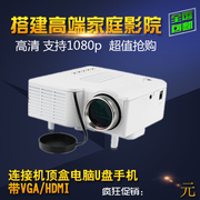 Nhà HD GM40 ở chế độ nhỏ dẫn thu