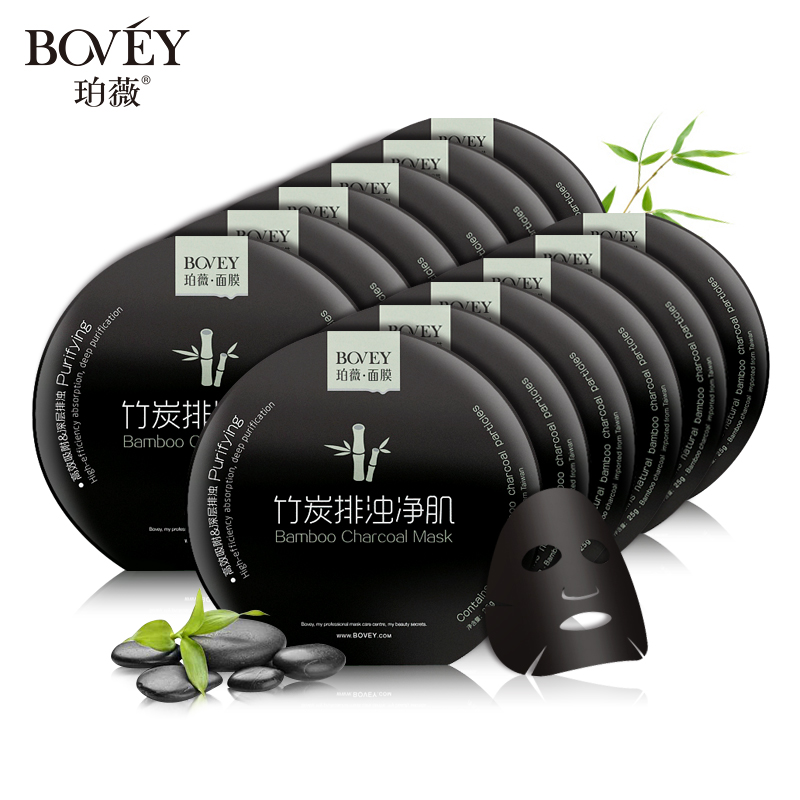 Bovey/珀薇清爽天丝面膜黑面膜12片清洁收缩毛孔控油亮肤去黑头