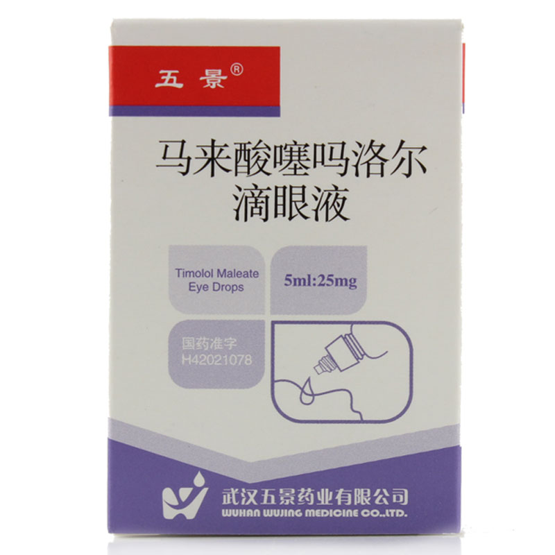 五景 马来酸噻吗洛尔滴眼液 5ml*1瓶/盒