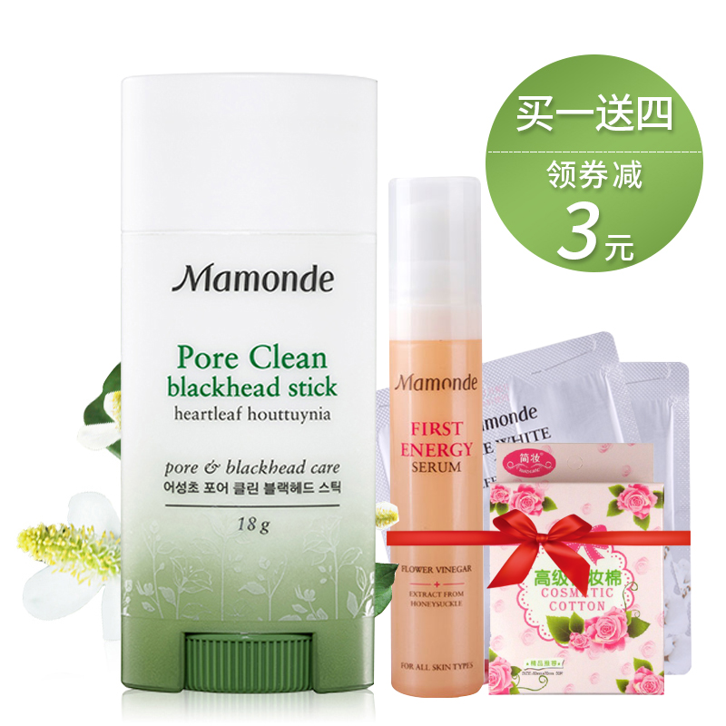 韩国梦妆鱼腥草去黑头粉刺清洁棒导出膏收缩毛孔面部温和磨砂膏女