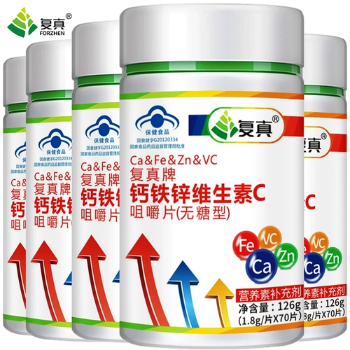 6 бутылок взрослых взрослых кальциевых ящиков высокий 15 см. Не -гормональная высота наклейка с длинной ногой для способности способствовать росту и развитию