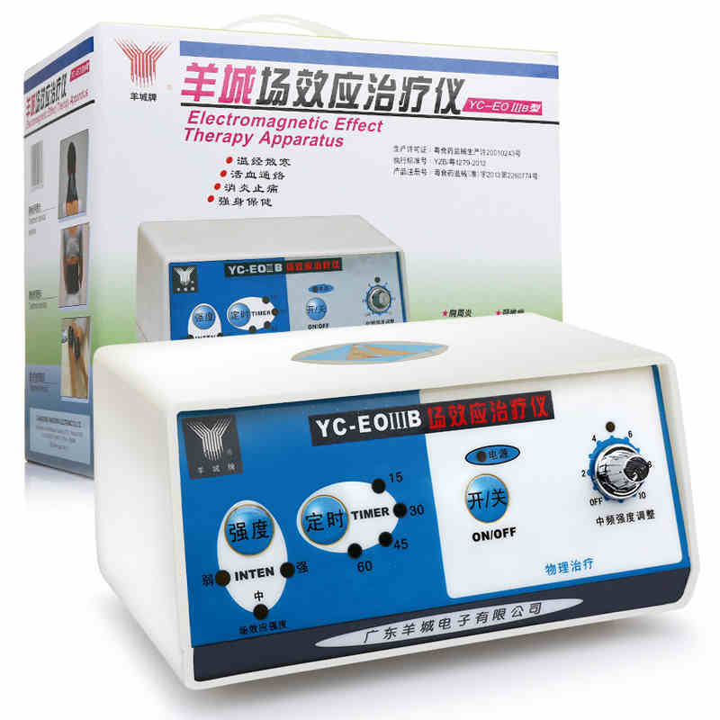 羊城牌场效应治疗仪YC-EOⅢB 肩周炎颈椎病腰肌劳损理疗仪器家用