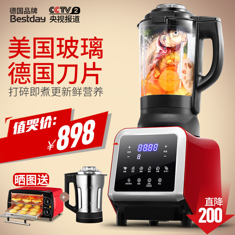 bestday/����˹�ټ����Ʊڽ���������pbjg02b