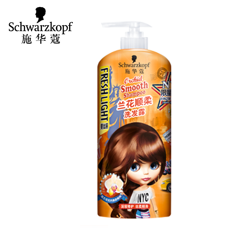 正品施华蔻斐丝丽兰花顺柔洗发露680ml 无硅油滋养补水修护洗发水