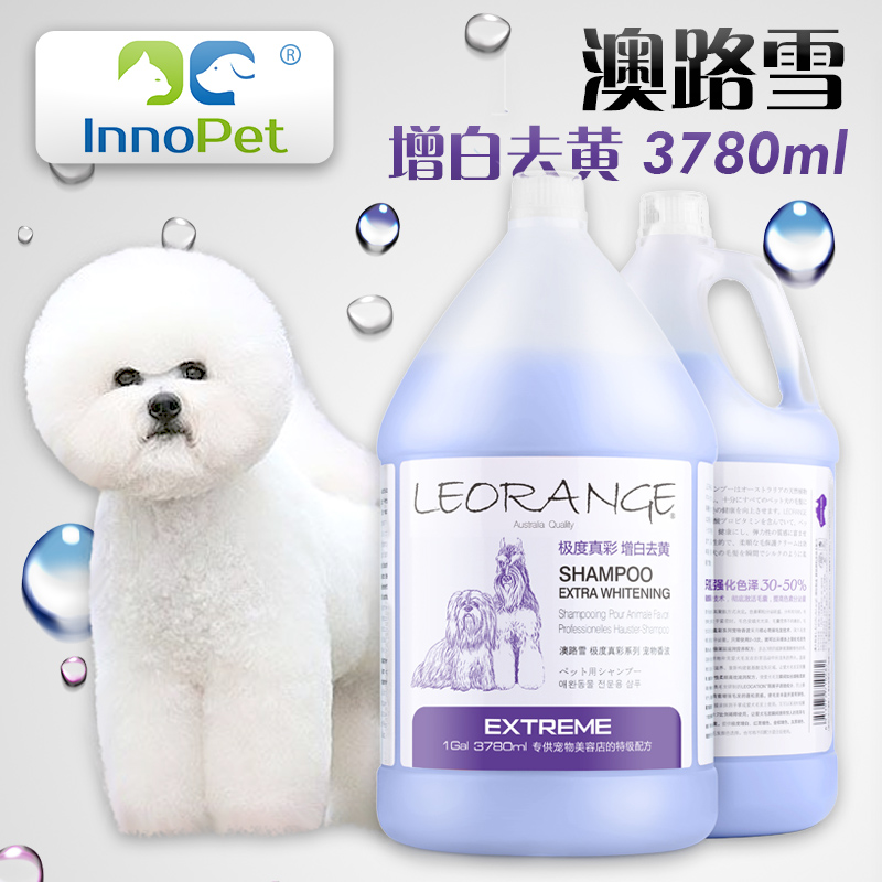 澳路雪狗狗沐浴露3780ml美白抗菌萨摩比熊博美洗澡液宠物香波用品
