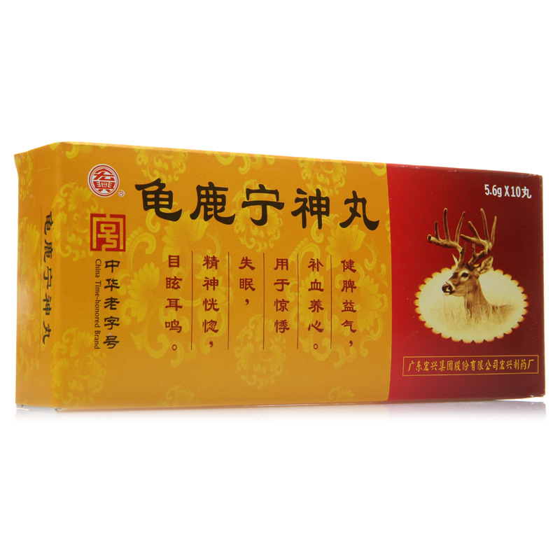 宏兴 龟鹿宁神丸 5.6g*10丸/盒