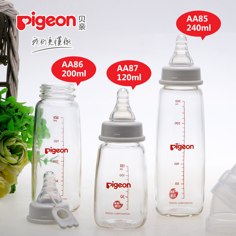 贝亲奶瓶 婴儿玻璃奶瓶标口 新生儿宝宝标准口径奶瓶120-240ml