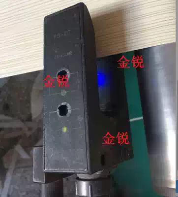 PS-2C Monitor film machine Electric eye U-shaped edge-to-edge probe controller Infrared DC printing machine