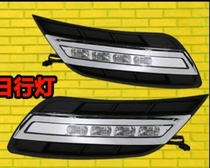 Adapted to Shanghai Rongwei 550-day line lamp retrofit special LED daytime running lights Rongwei 550 Special retrofit