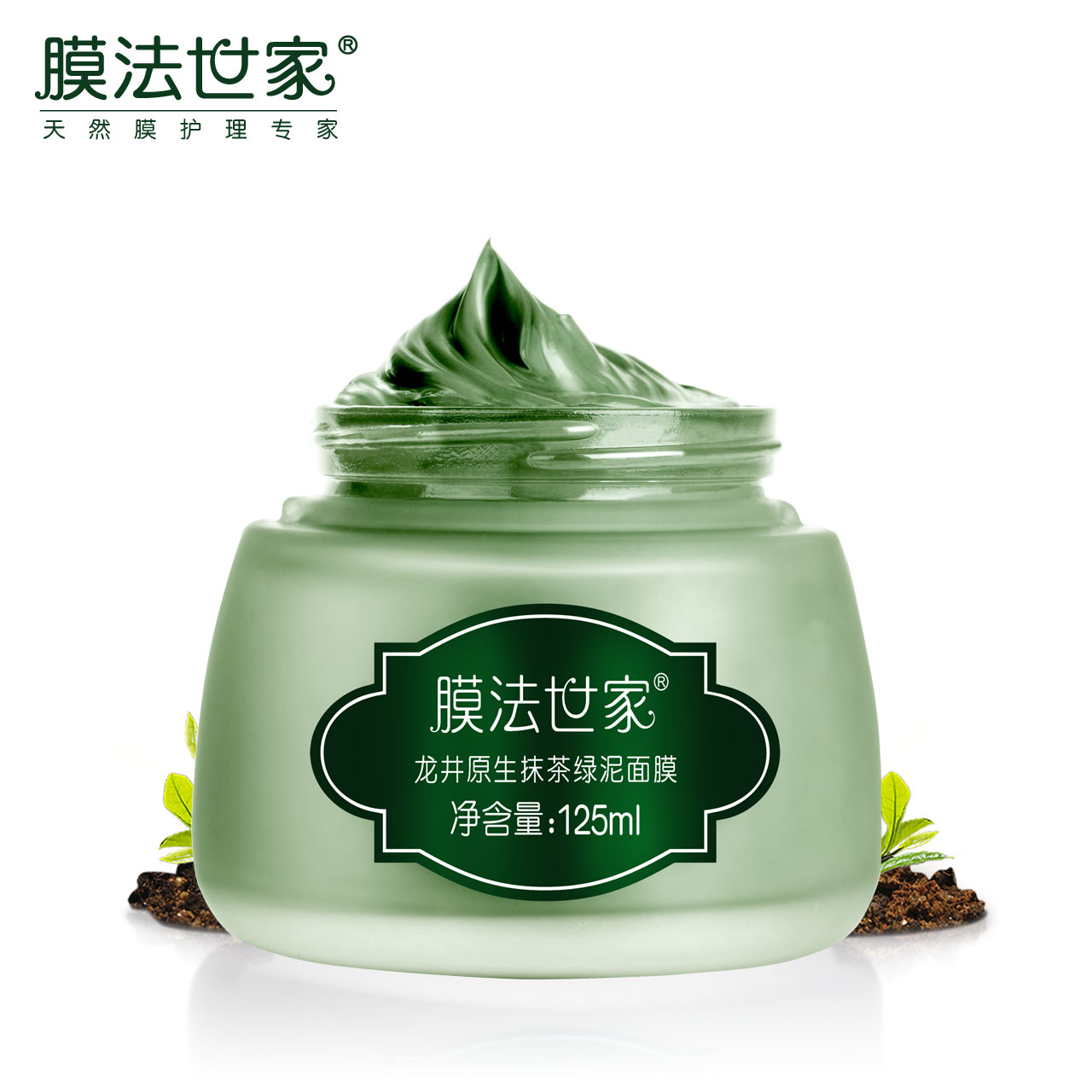 膜法世家龙井抹茶绿豆泥浆面膜 清洁毛孔控油去黑头补水魔法世家