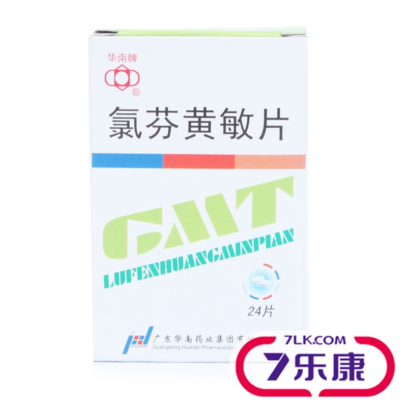 华南牌 氯芬黄敏片 24片/瓶