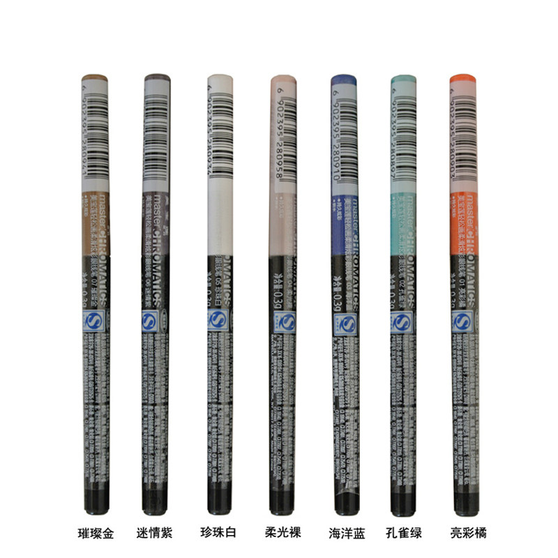 美宝莲轻松画柔滑炫彩自动眼线笔包邮不晕染防水眼线笔硬头包邮