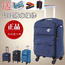 Luggage female Oxford bra rod box male 24 inch 26 travel luggage universal wheel 28 canvas leather case 20 ultra light
