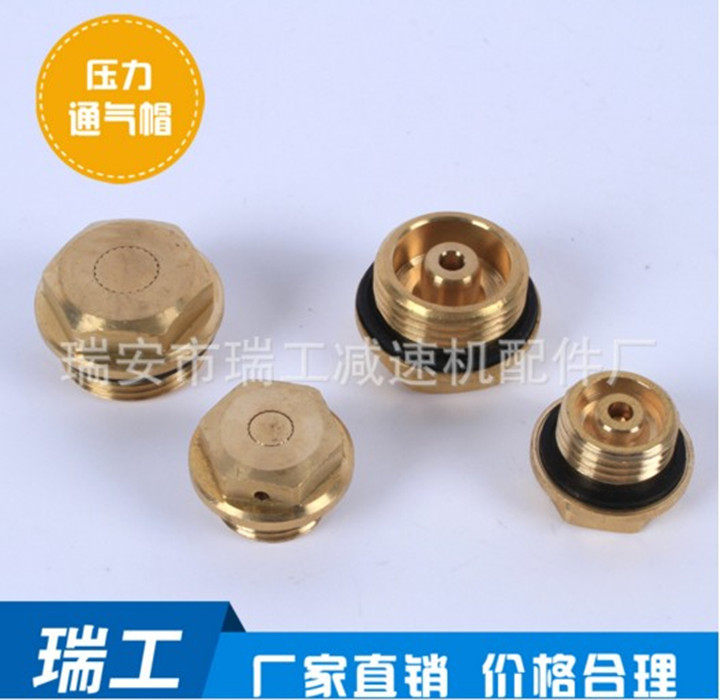Manufacturer direct copper ventilation cap JC1400 specifications M10x1 copper-made pressure ventilation cap