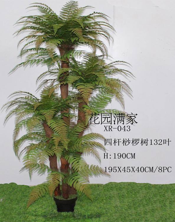 Simulation of tropical fern leaf plant tree four rod leaf leaf floor pot pot fake tree decoration direct sales