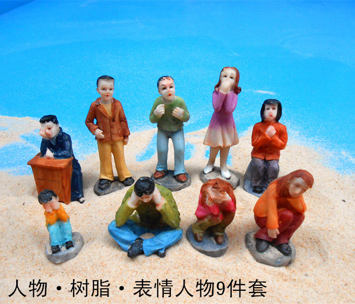 心理沙具沙盘游戏箱庭疗法人物类情景怒喜思悲恐忧表情人物9件套