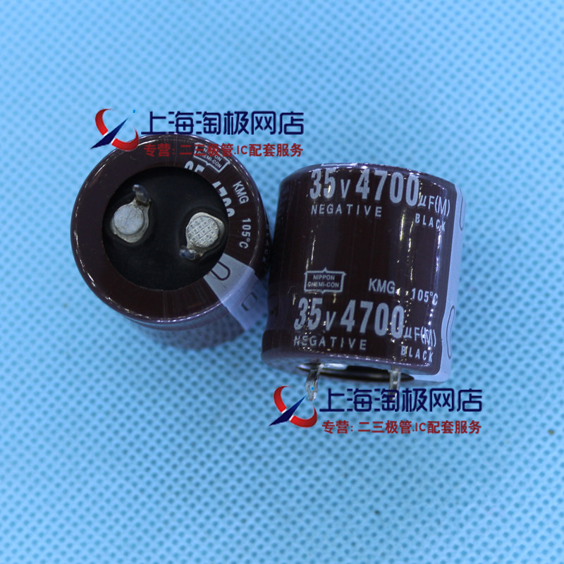 35v4700UF hard foot disassembly parts aluminum electrolytic capacitor can be discussed again +~