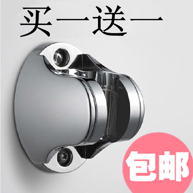 Shower bath abutment Anti-fall anti-fall Bathroom Shower Shower Shower Head Holder Base Shower Seat ABS Nozzle Holder