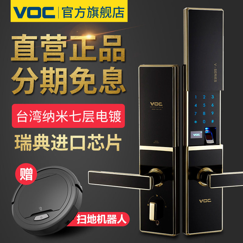 vocָ�������÷������� V77F