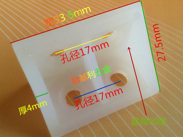 Overall Cabinet Corner Code Transparent Nylon Plastic Corner Code Right Angle Code Thickening Overall Cabinet Connector Accessories Guangzhou