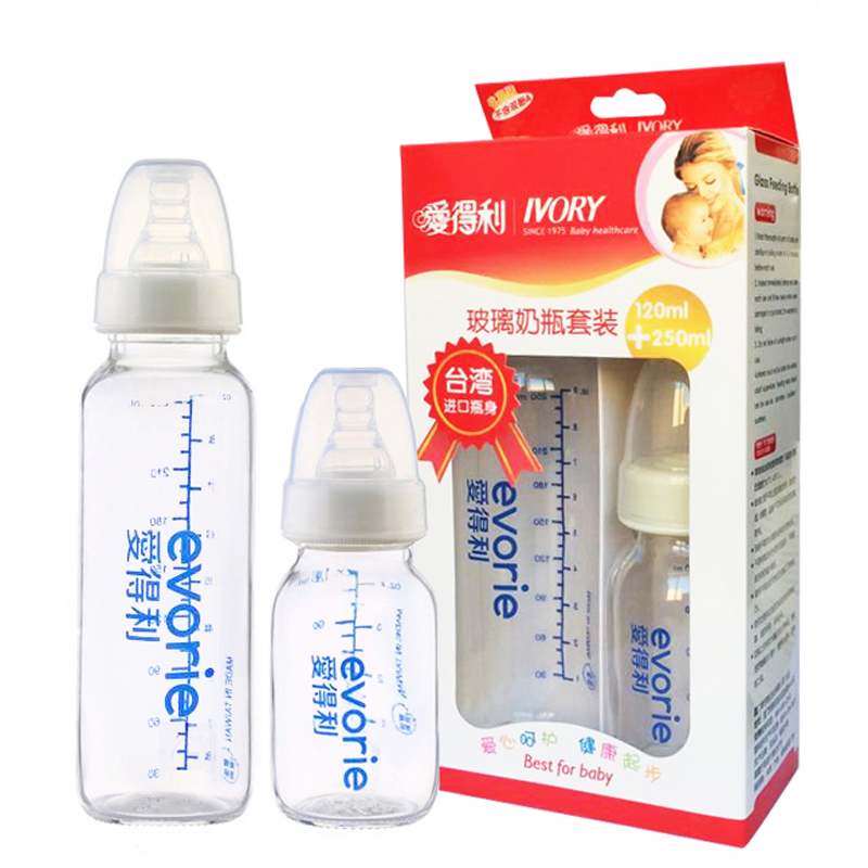爱得利婴儿玻璃奶瓶标准口径不带柄直身120ml-250ml宝宝奶瓶套装