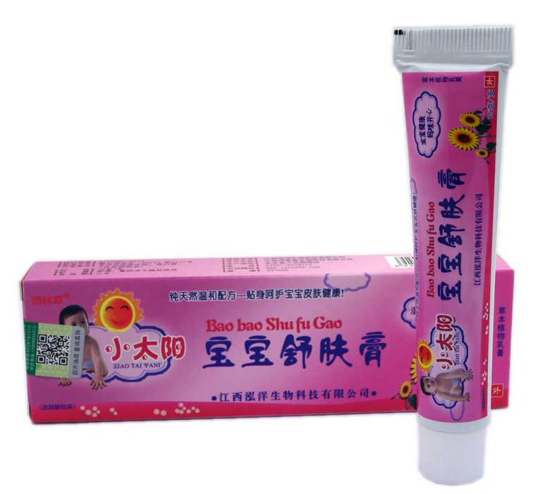 雨林草 小太阳宝宝舒肤膏 宝宝抑菌乳膏 买5送1  买10送3