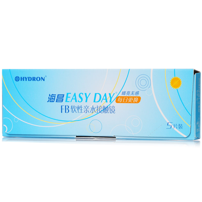 4盒减24】海昌Easy Day隐形近视眼镜日抛5片装超薄高水润舒适透氧