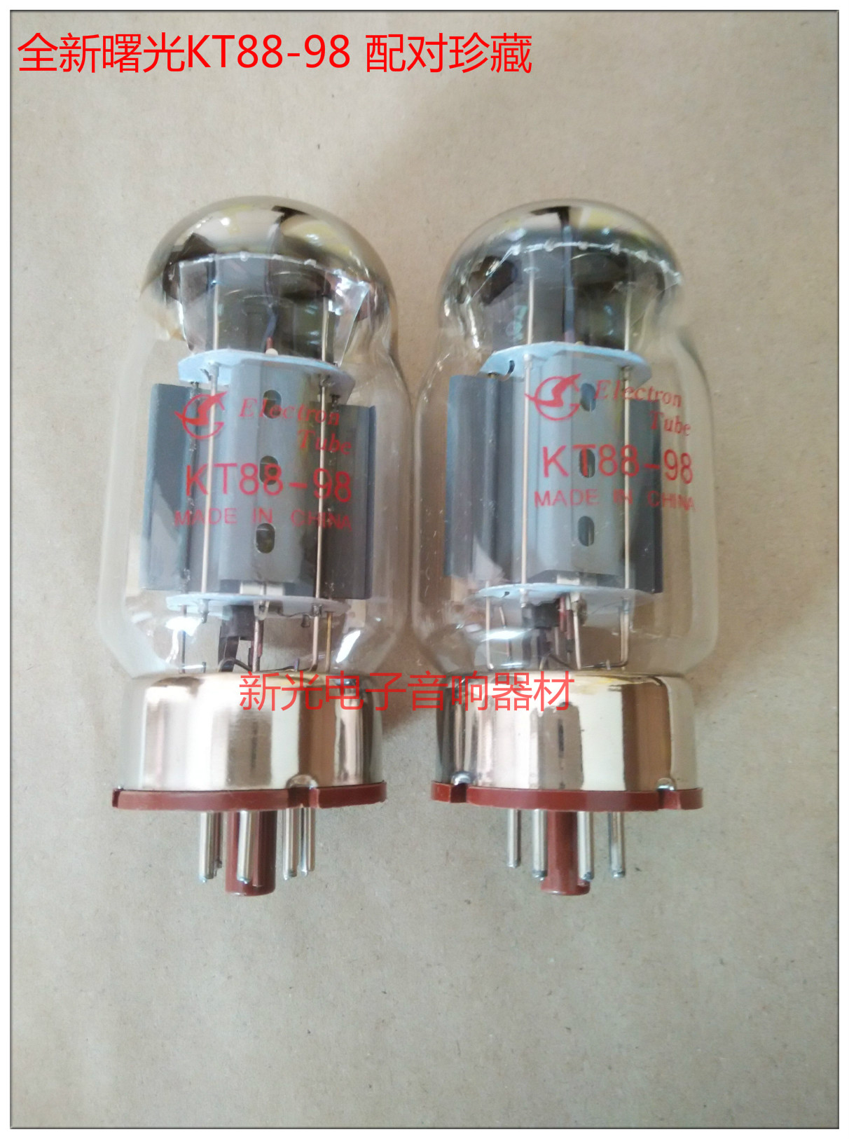 New dawn KT88-98 vacuum tube on behalf of KT88 KT66 EL34 6550 5881 6P3P soft sound quality