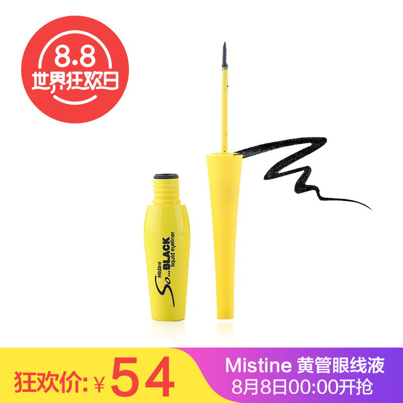 Mistine来了！哑光眼线液 so black黄管眼线液防水不晕染初学者