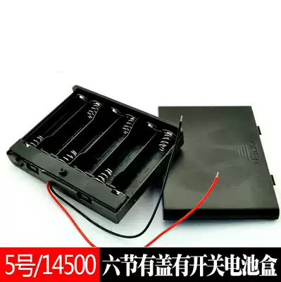 6pcs No 5 battery box AA*6 series (14500)No 5 sixpcs with lid with switch(no screw)