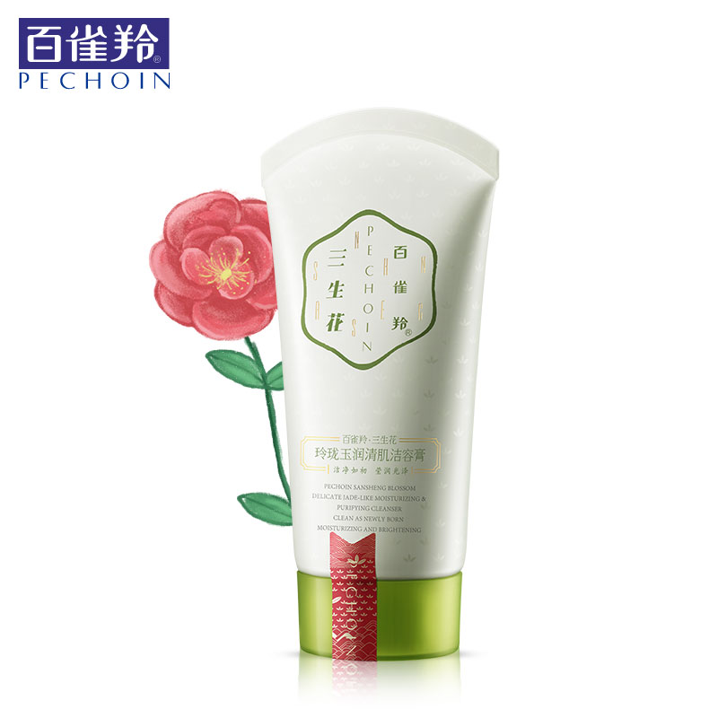 百雀羚三生花玲珑玉润清肌洁容膏洗面奶女洁面清洁补水保湿