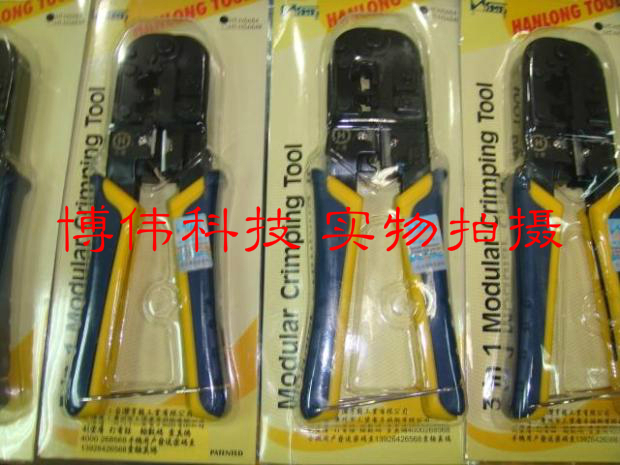 Originally installed Taiwan Three Fort (SANBAO) HT-N5684 Three-use crystal head pressure peeling and cutting tools