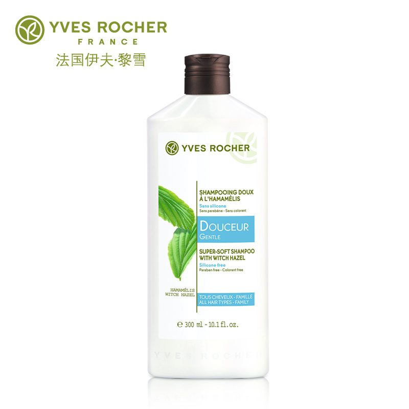 yvesrocher伊夫黎雪金缕梅轻柔顺发洗发露感温和柔滑滋养顺滑