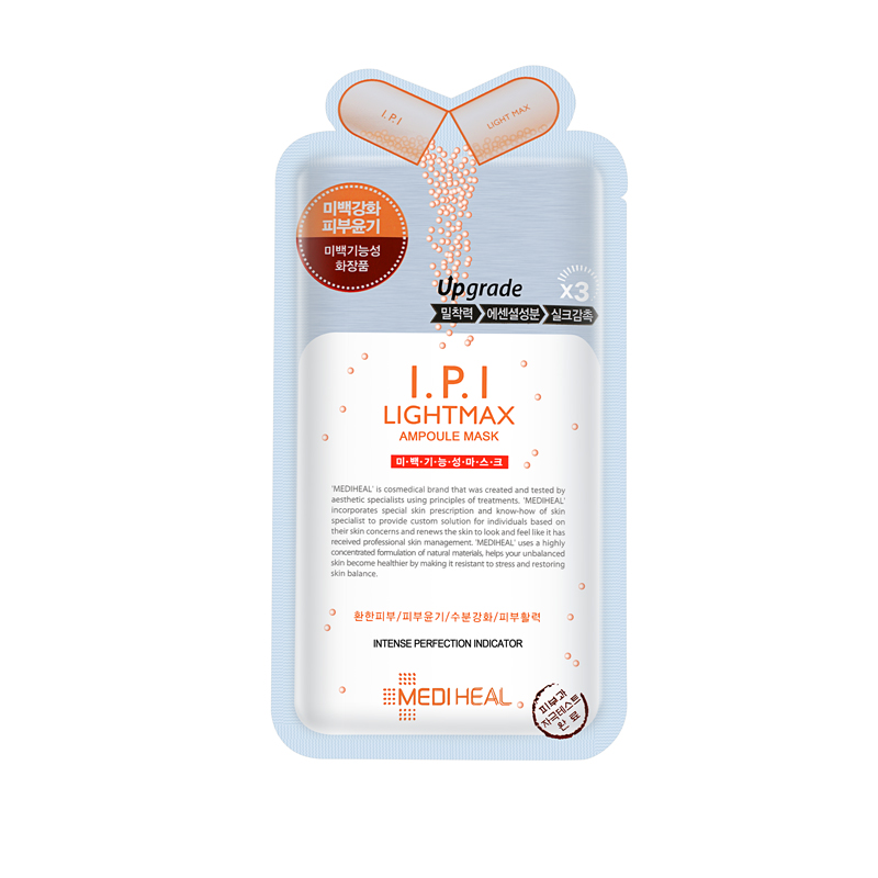 Clinie/可莱丝 IPI白皙清澈面膜 面膜贴10片