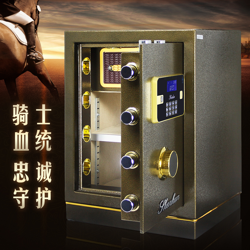 (14-16 day discount of 90% discount) High cost-effective Shenkun safe deposit box household large bedhead full steel 60cm high BK-58 electronic custody box