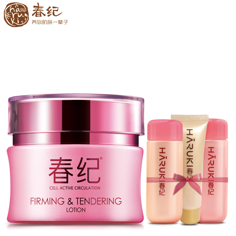 春纪弹力娇嫩凝露50g 补水保湿皙白紧致清爽化妆品面霜D
