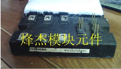 MIG100J7CSB1W MIG150J7CSB1W MIG100J7CSA0A (before the shoot) please inquire