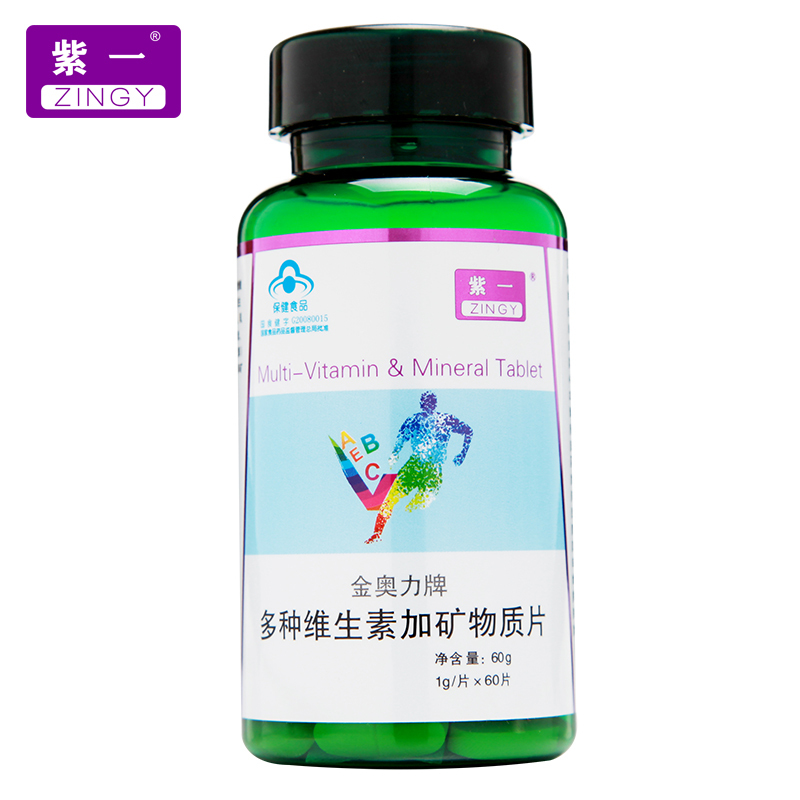 紫一 金奥力牌多种维生素加矿物质片 1g/片*60片