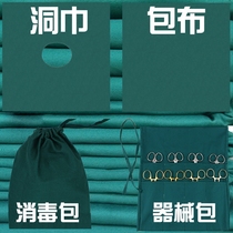 Pure cotton medical surgery cloth dark green fabric operating room hole scarf surgical towel specifications customized