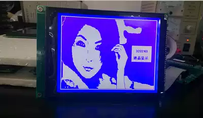 LCD320240 LCD screen LCD320240 LCD module quantity is large from excellent painting crystal technology factory direct sales