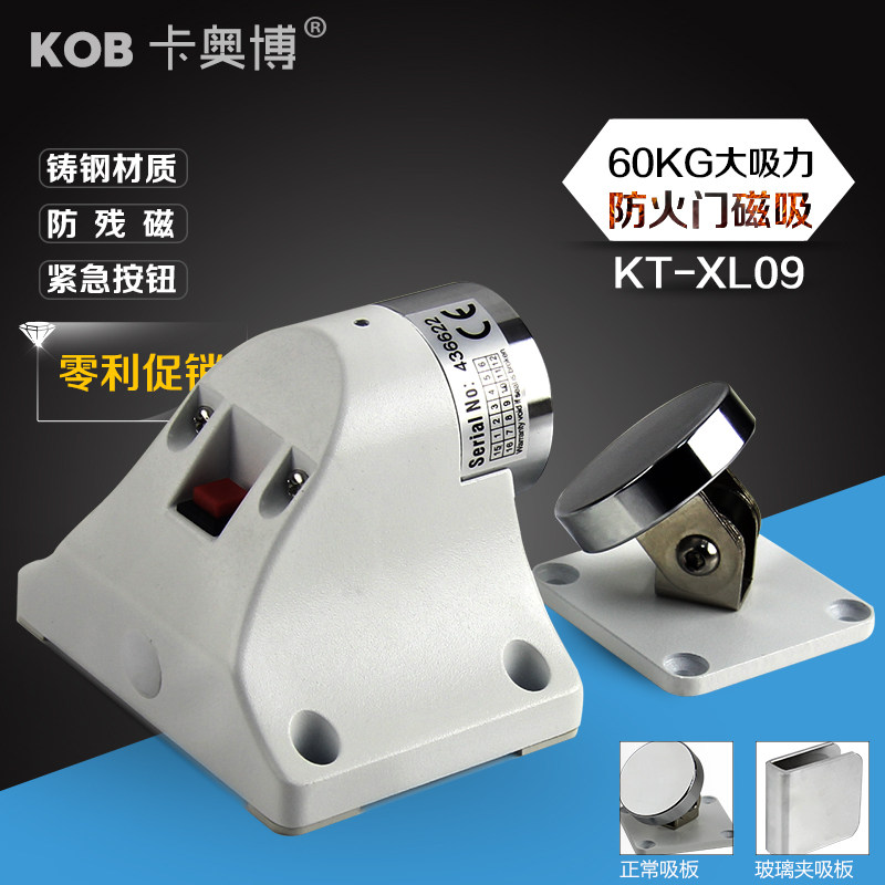kobƷ��12v24v�����ŵ����KT-XL09.