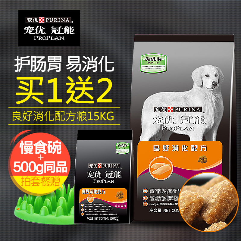 冠能狗粮成犬鸡肉米饭15kg边牧金毛狗粮宠物狗主粮通用型狗粮