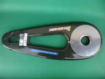 Japanese (Big Stupid Car Chain Box) No. 6216