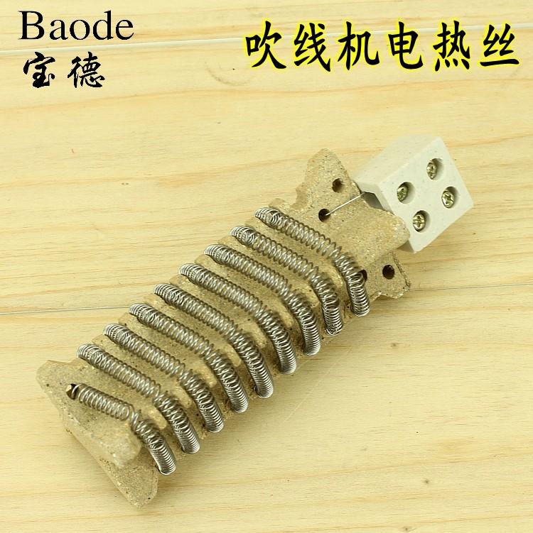 Desktop Blow Wire Machine Wire Core Shoe Factory Hair Dryer Wire Head Machine Heating Core Heating Wire