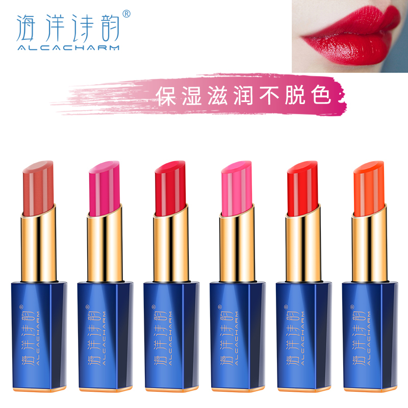 正品口红持久保湿滋润防水不干豆沙色唇膏咬唇彩不脱色美颜非小样