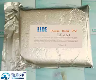 LD-150MB Nuclear grade polishing resin) Ultrapure water resin) Mixed bed ion exchange resin