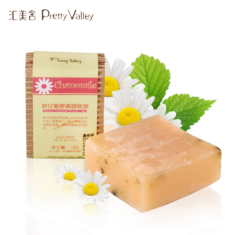 汇美舍 洋甘菊舒柔香氛皂100g 手工精油皂香皂保湿舒缓